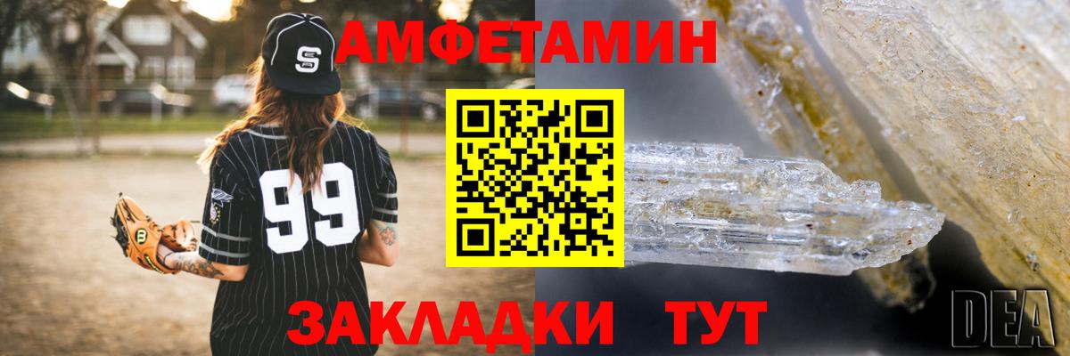 Дубна  АМФ  Amphetamine  Вход с VPN  АМФ 98% 