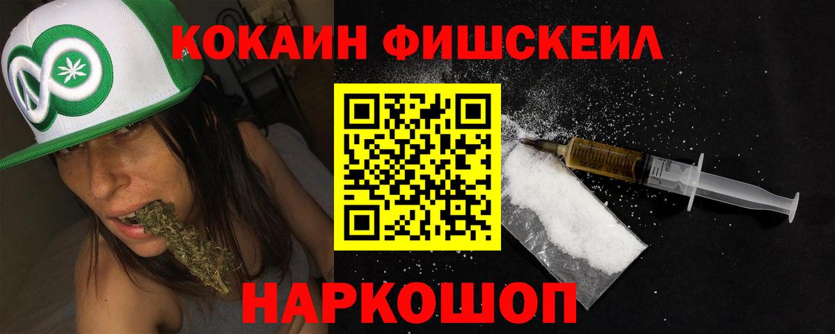 Кокаин 98% Дубна