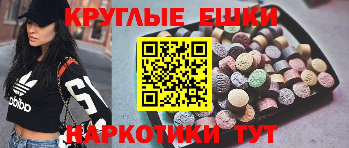Дубна  ЭКСТАЗИ 99%  Ecstasy  Вход с VPN 