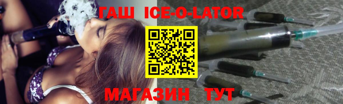Гашиш гашик Дубна