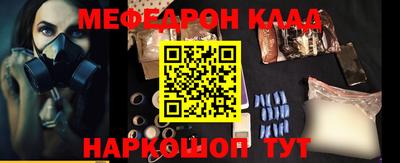 дмт Краснокаменск