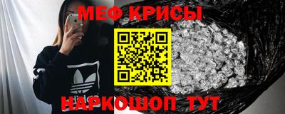 дмт Краснокаменск