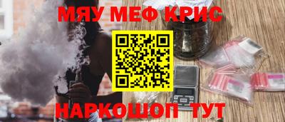 гашиш Краснодар