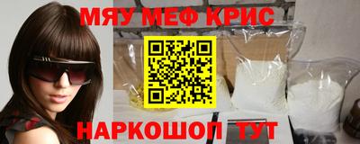дмт Краснокаменск