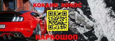 гашиш Краснодар