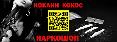 дмт Краснокаменск