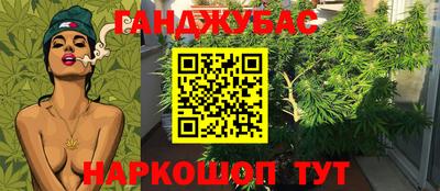гашиш Краснодар