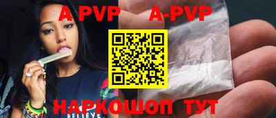 гашиш Краснодар