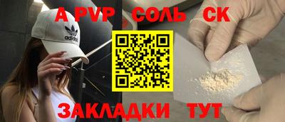 дмт Краснокаменск
