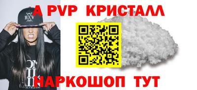 МДПВ Краснознаменск