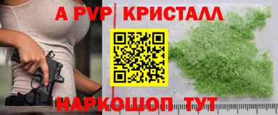 дмт Краснокаменск