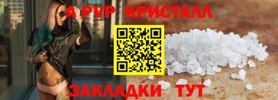 гашиш Краснодар