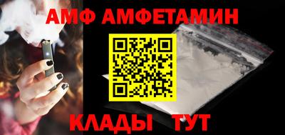 меф VHQ Кумертау
