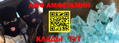 дмт Краснокаменск