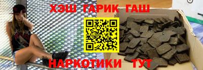 гашиш Краснодар