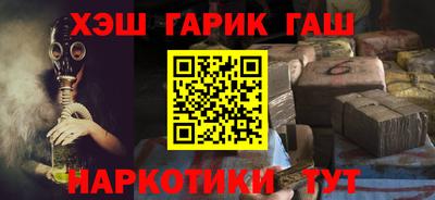 гашиш Краснодар