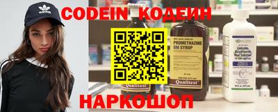 дмт Краснокаменск