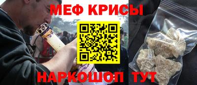 mdma Кунгур