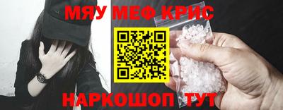 дмт Краснокаменск