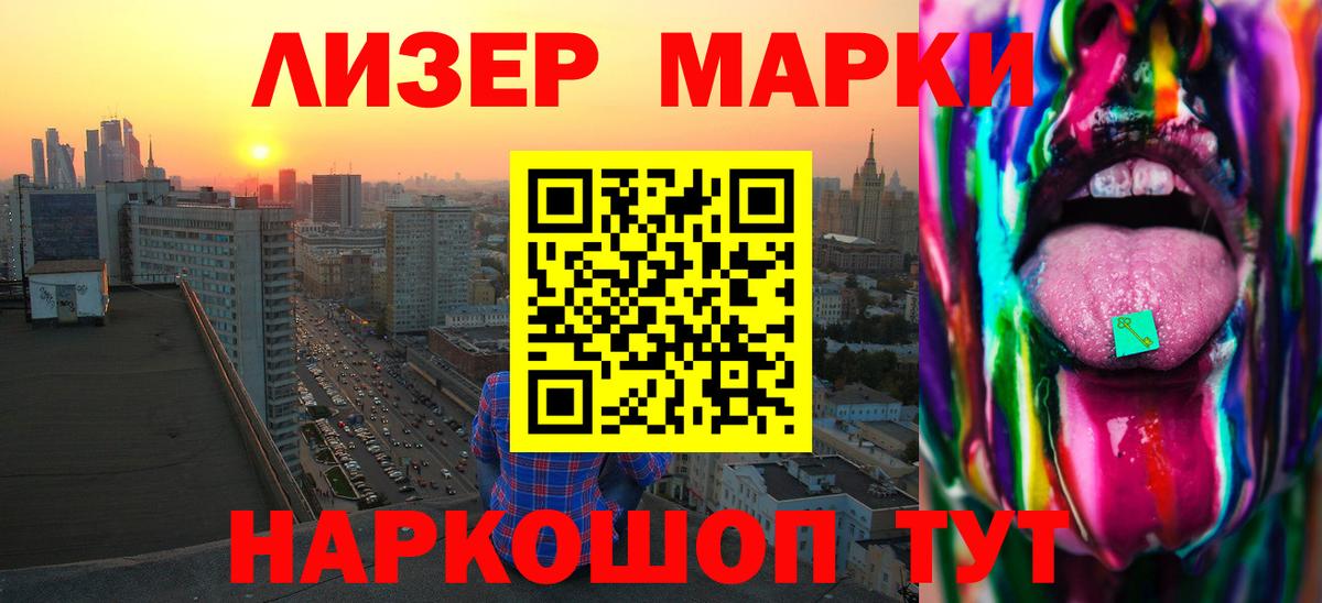 Лсд 25 экстази кислота Дубна