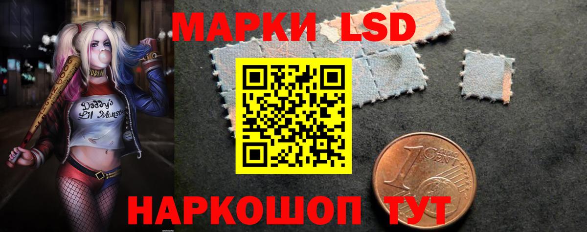 Дубна  Лсд 25 экстази ecstasy  LSD-25 экстази ecstasy  Вход с VPN 
