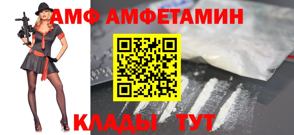 Дубна  МЕТАМФЕТАМИН пудра  МЕТАМФЕТАМИН пудра  Вход с VPN 