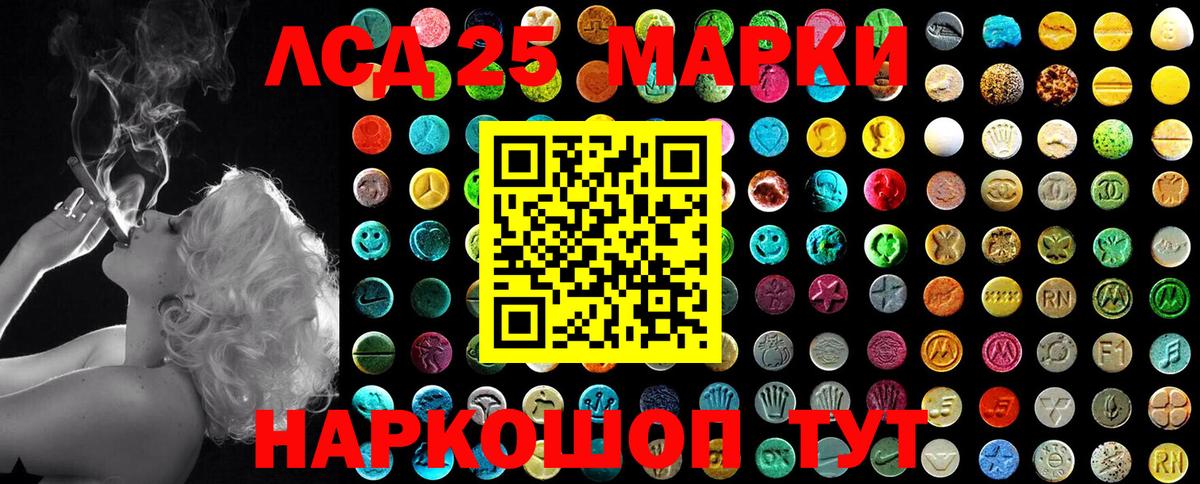 Марки NBOMe 1500мкг  Вход с VPN  Дубна 