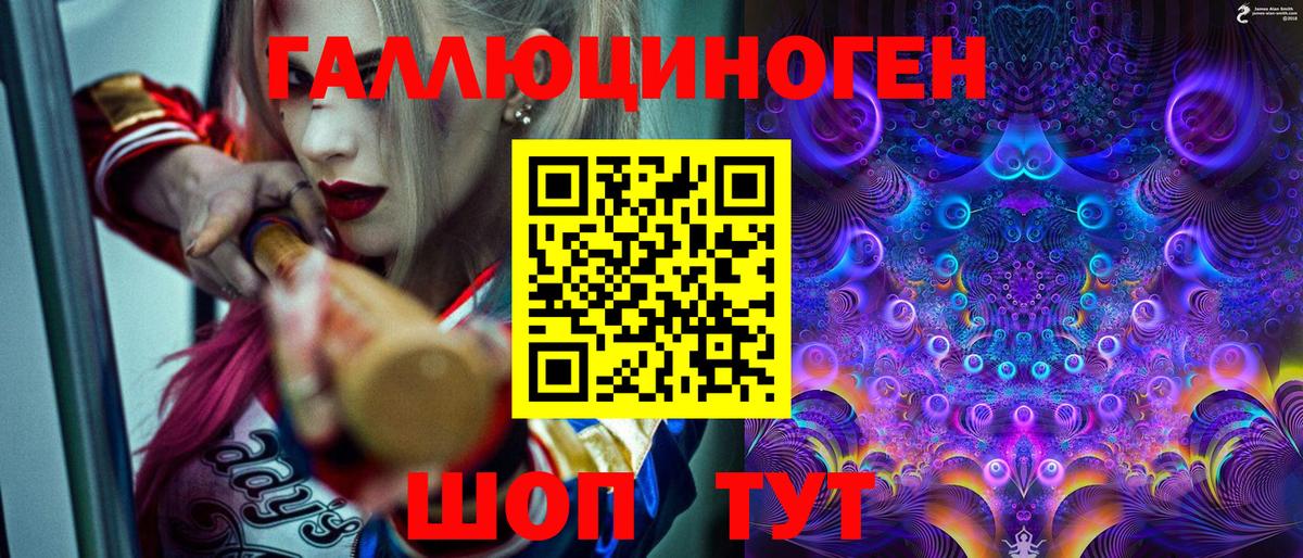 Псилоцибиновые грибы мухоморы Дубна
