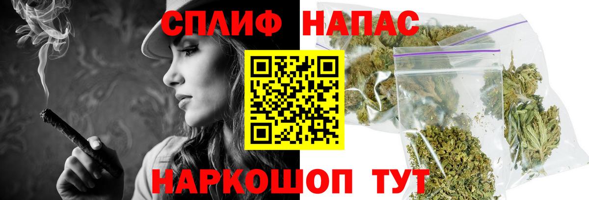 МАРИХУАНА Ganja Дубна