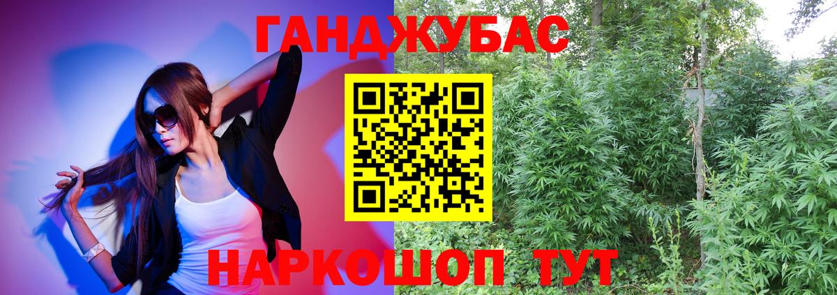 Бошки марихуана Bruce Banner  Марихуана сатива  Бошки марихуана Amnesia  Вход с VPN  Бошки Шишки MAZAR  Дубна 